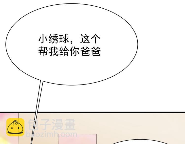 第11话 欠调教？！(1/3)-第12话