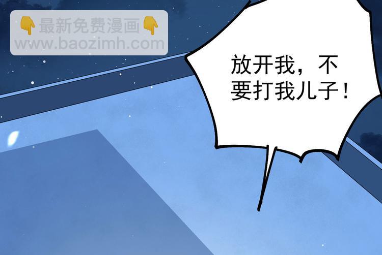 第11话 欠调教？！(1/3)-第12话