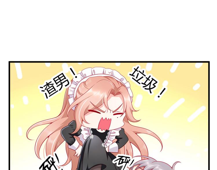 第13话 时晴怒打绿茶(1/3)-第14话