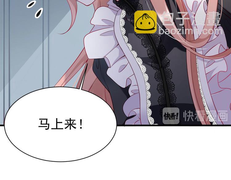 第13话 时晴怒打绿茶(1/3)-第14话