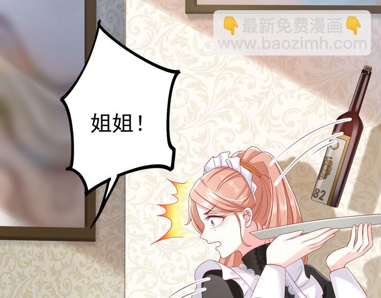 第13话 时晴怒打绿茶(1/3)-第14话