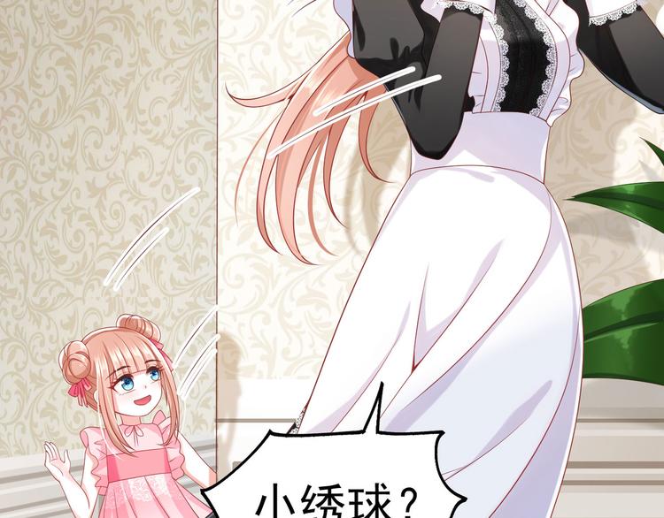 第13话 时晴怒打绿茶(1/3)-第14话