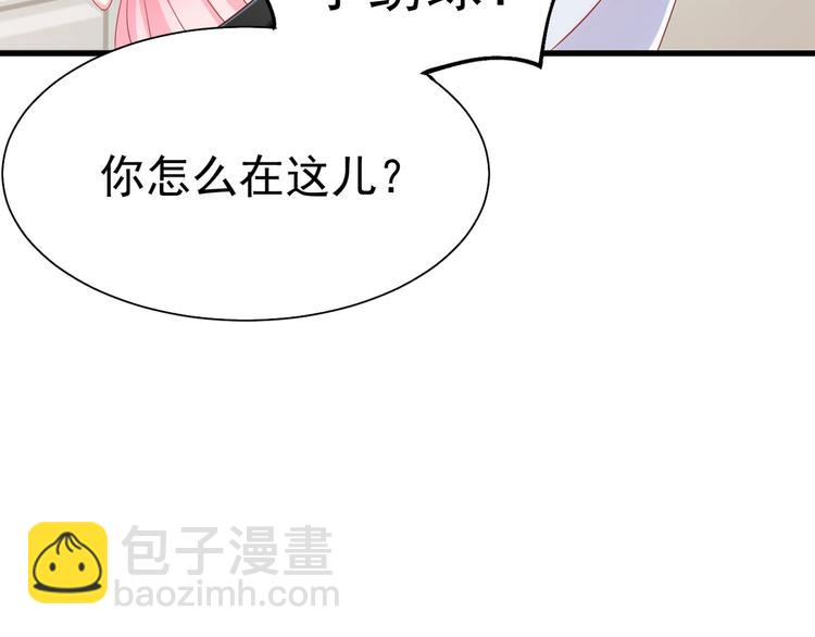 第13话 时晴怒打绿茶(1/3)-第14话