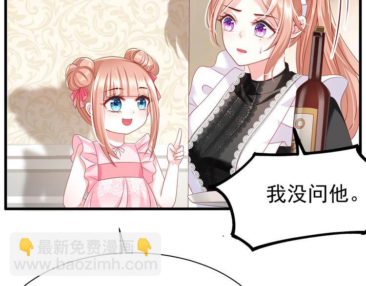 第13话 时晴怒打绿茶(1/3)-第14话