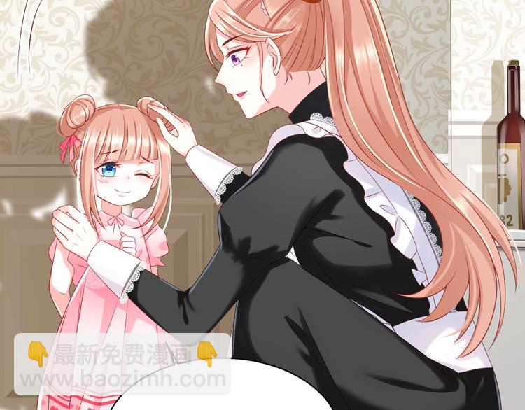 第13话 时晴怒打绿茶(1/3)-第14话