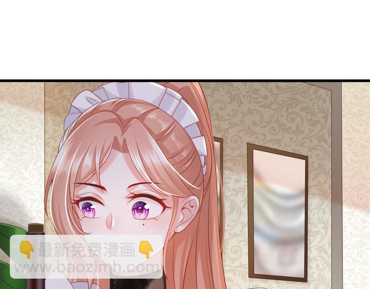 第13话 时晴怒打绿茶(1/3)-第14话