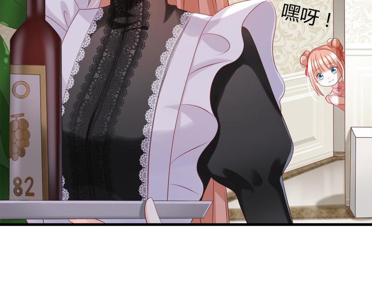 第13话 时晴怒打绿茶(1/3)-第14话