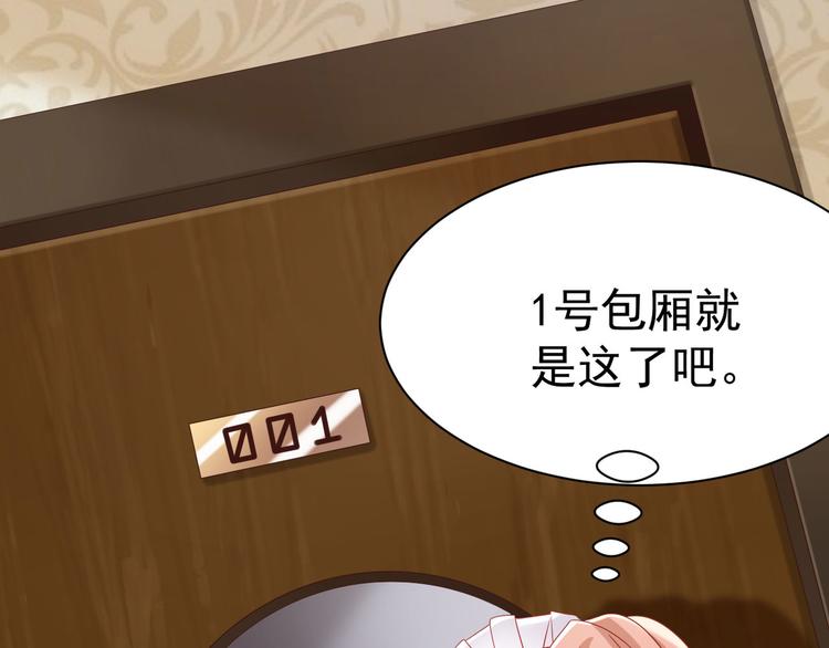 第13话 时晴怒打绿茶(1/3)-第14话