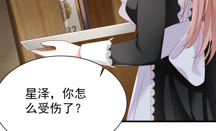 第13话 时晴怒打绿茶(1/3)-第14话