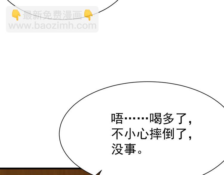 第13话 时晴怒打绿茶(1/3)-第14话