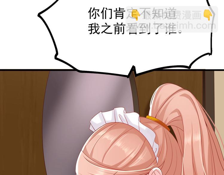 第13话 时晴怒打绿茶(1/3)-第14话