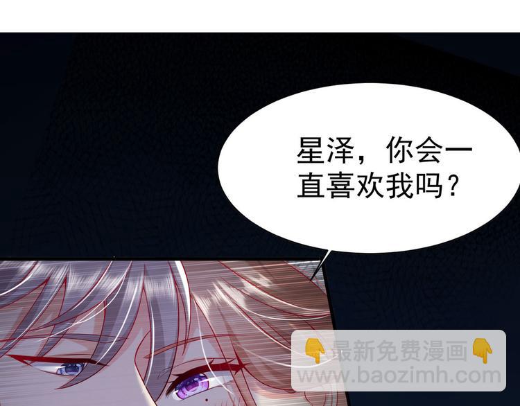 第13话 时晴怒打绿茶(1/3)-第14话