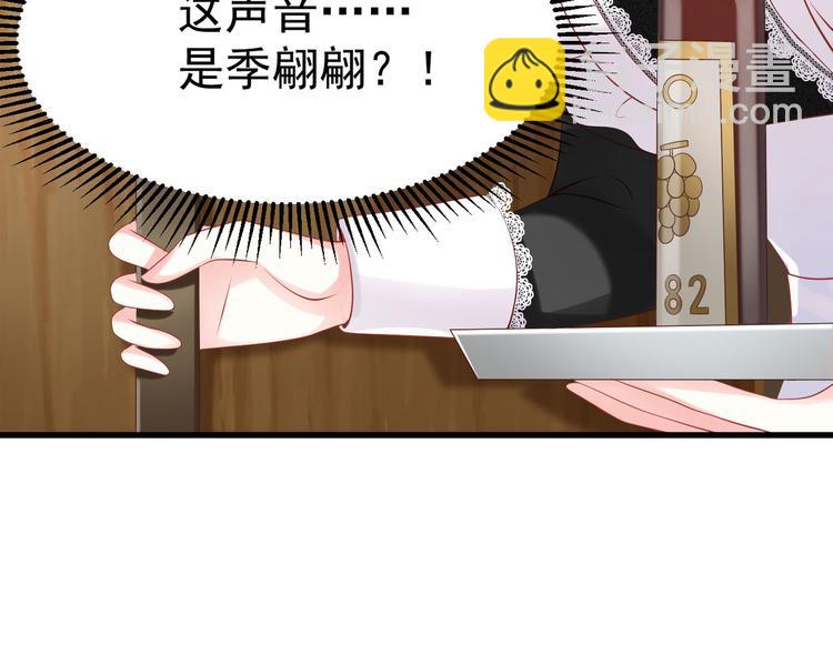 第13话 时晴怒打绿茶(1/3)-第14话