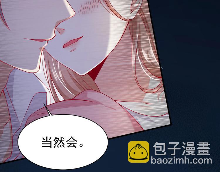 第13话 时晴怒打绿茶(1/3)-第14话