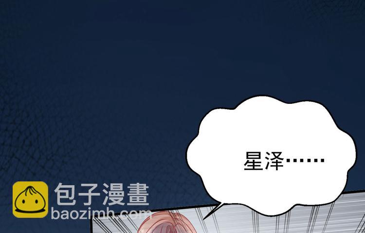 第13话 时晴怒打绿茶(1/3)-第14话