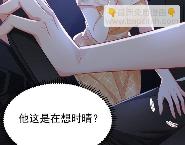 第15话 妈咪是最靓的仔！(1/2)-第16话