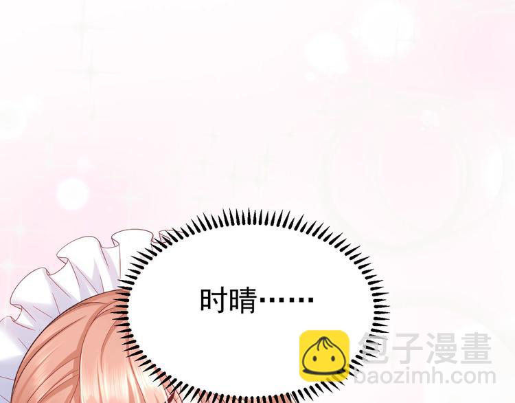 第15话 妈咪是最靓的仔！(1/2)-第16话