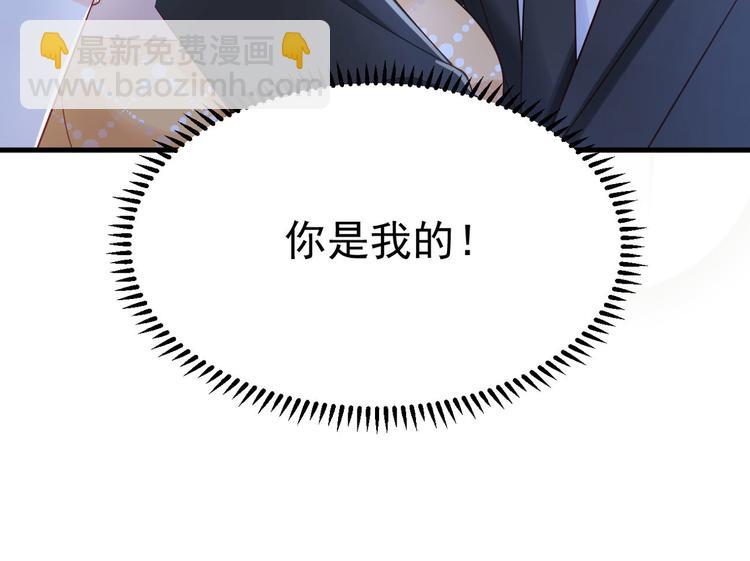 第15话 妈咪是最靓的仔！(1/2)-第16话