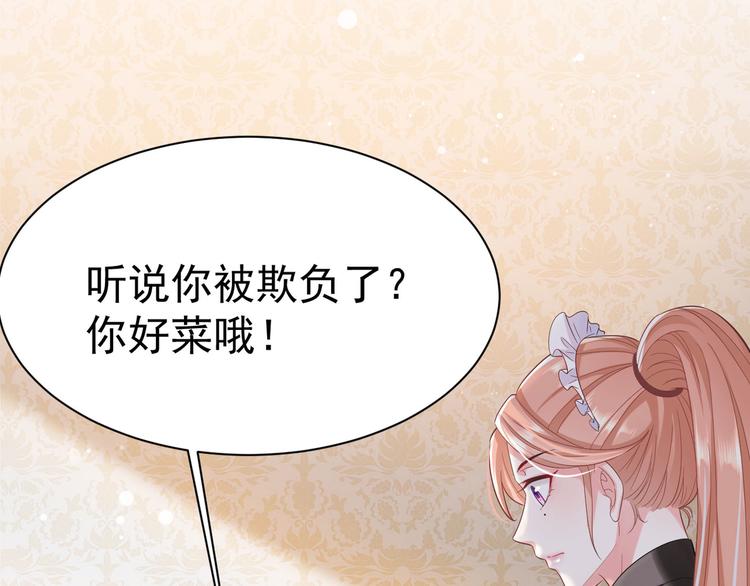 第15话 妈咪是最靓的仔！(1/2)-第16话