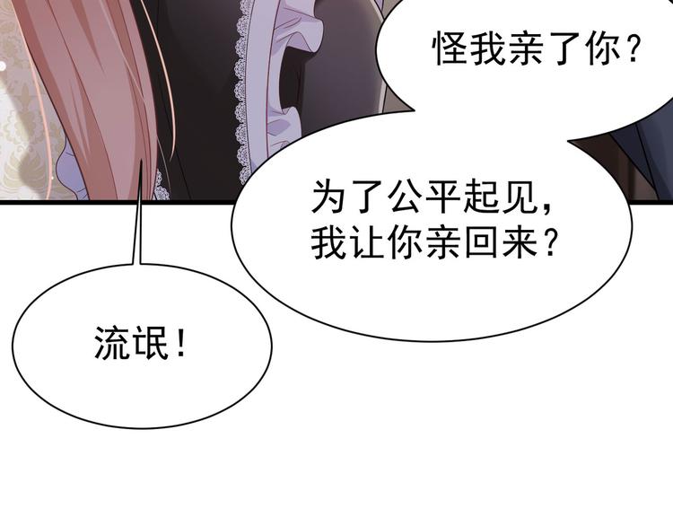 第15话 妈咪是最靓的仔！(1/2)-第16话