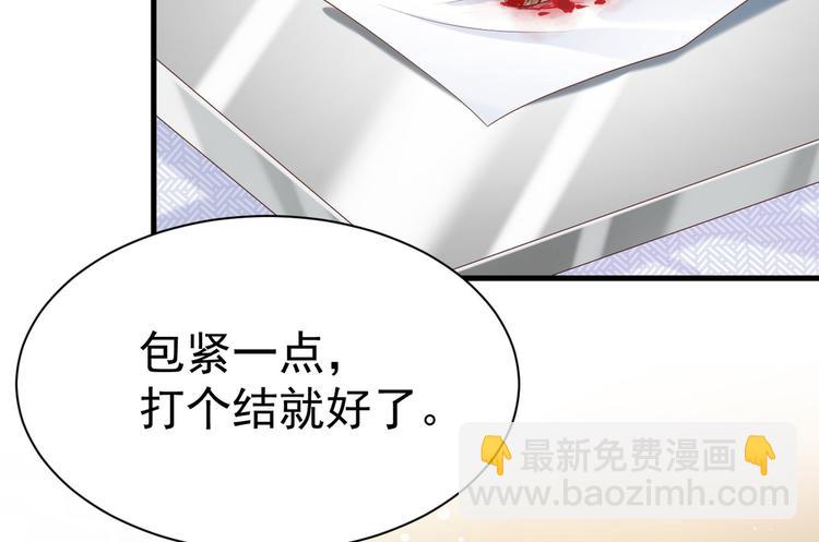 第17话 被迫营业的时晴(1/3)-第18话