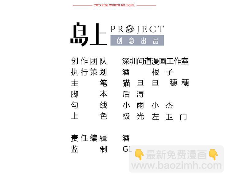 第17话 被迫营业的时晴(1/3)-第18话