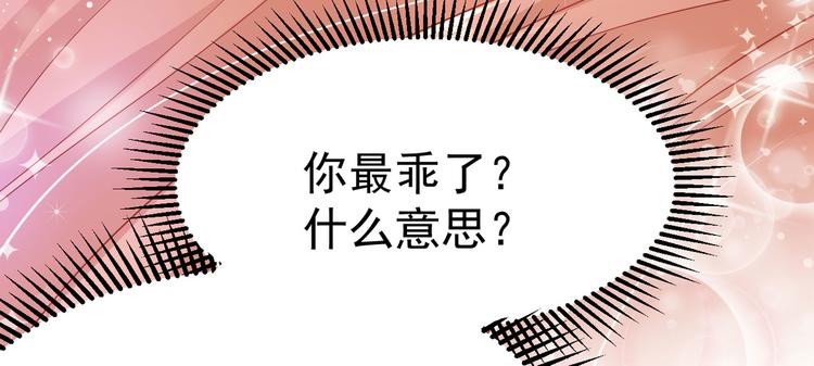 第17话 被迫营业的时晴(1/3)-第18话