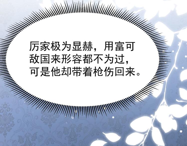 第17话 被迫营业的时晴(1/3)-第18话