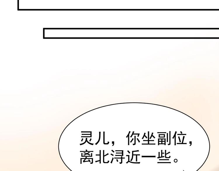 第19话 欺负时晴？丢出去！(1/3)-第20话