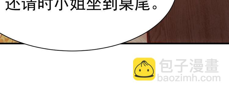 第19话 欺负时晴？丢出去！(1/3)-第20话