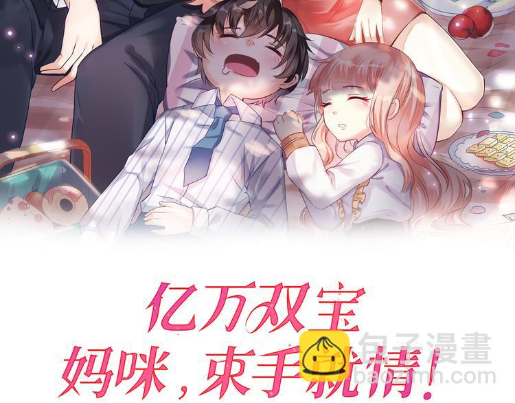 第21话 在你脸上反复碾压(1/3)-第22话