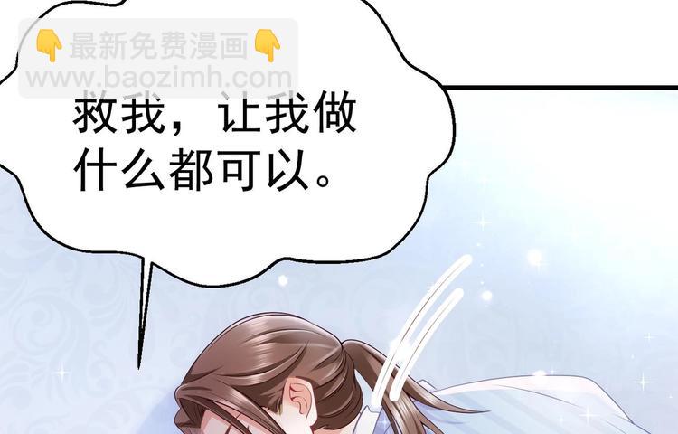 第21话 在你脸上反复碾压(1/3)-第22话