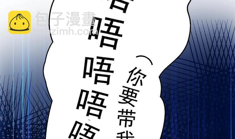 第21话 在你脸上反复碾压(1/3)-第22话