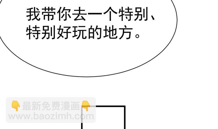 第21话 在你脸上反复碾压(1/3)-第22话