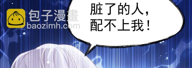 第21话 在你脸上反复碾压(1/3)-第22话