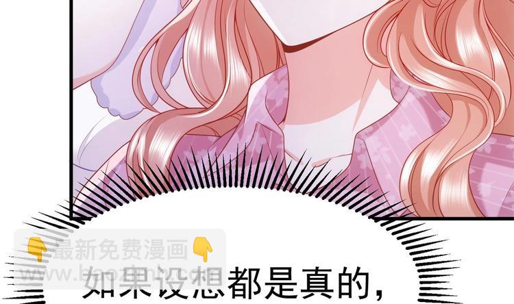 第21话 在你脸上反复碾压(1/3)-第22话