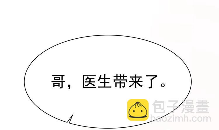 第21话 在你脸上反复碾压(1/3)-第22话