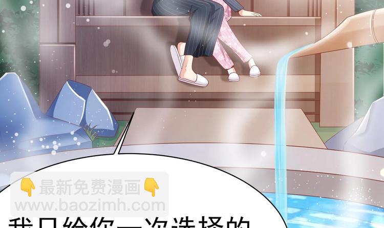 第23话 都是成年人，你说呢？(1/4)-第24话