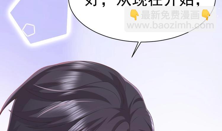 第23话 都是成年人，你说呢？(1/4)-第24话