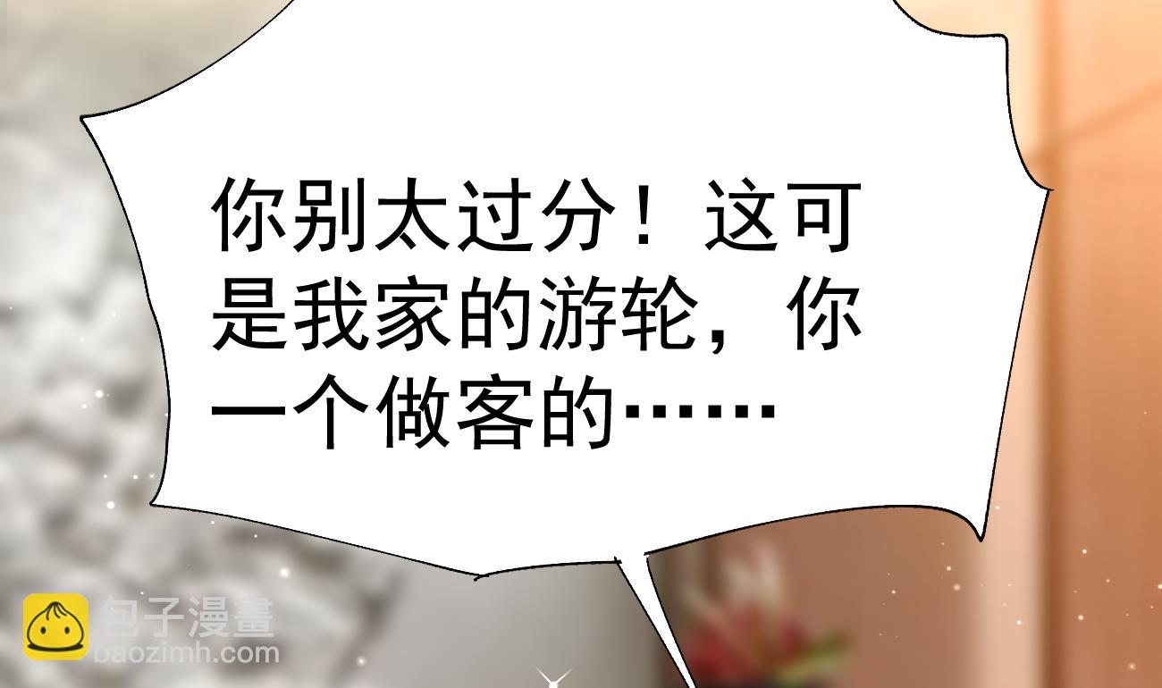 第25话 高端凡尔赛(1/3)-第26话