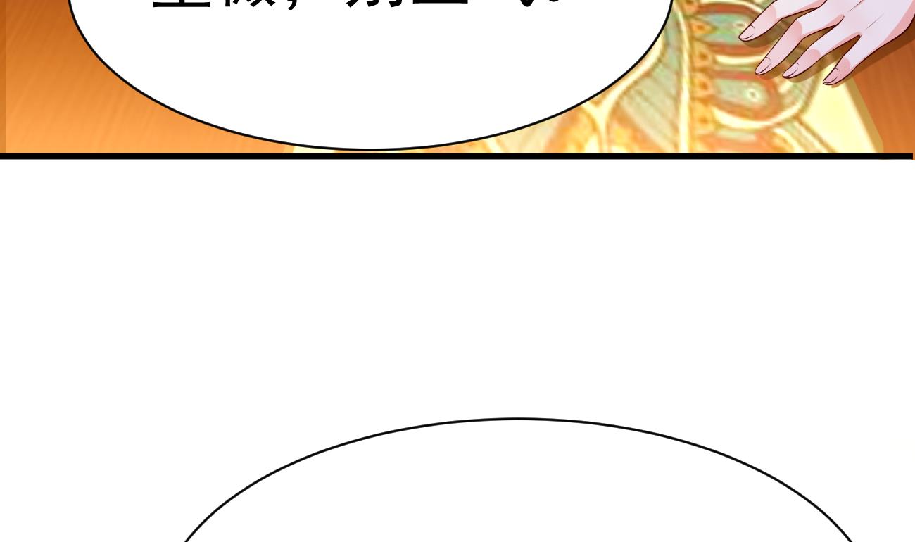 第25话 高端凡尔赛(1/3)-第26话