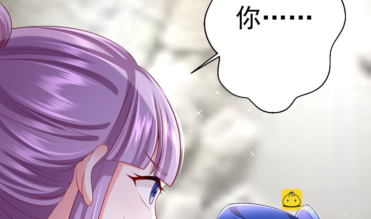 第25话 高端凡尔赛(1/3)-第26话