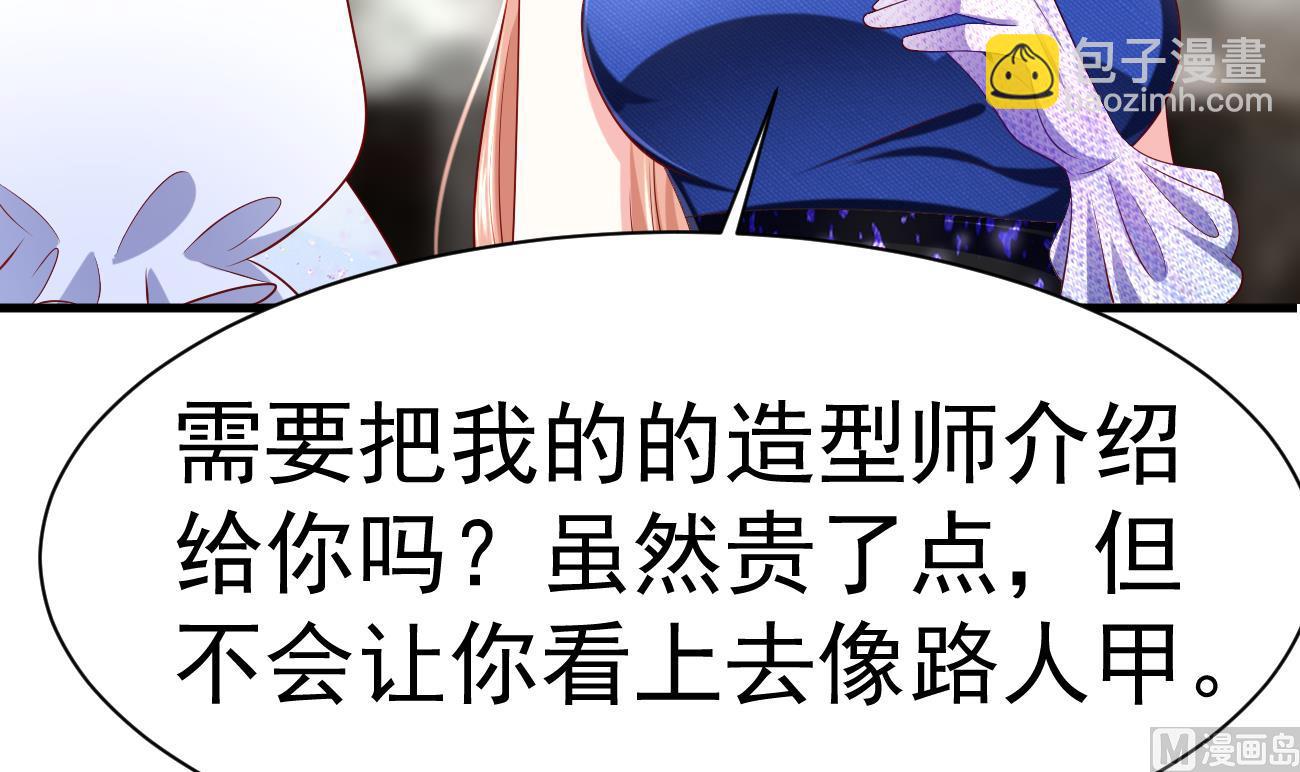 第25话 高端凡尔赛(1/3)-第26话