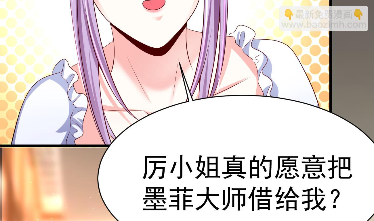 第25话 高端凡尔赛(1/3)-第26话