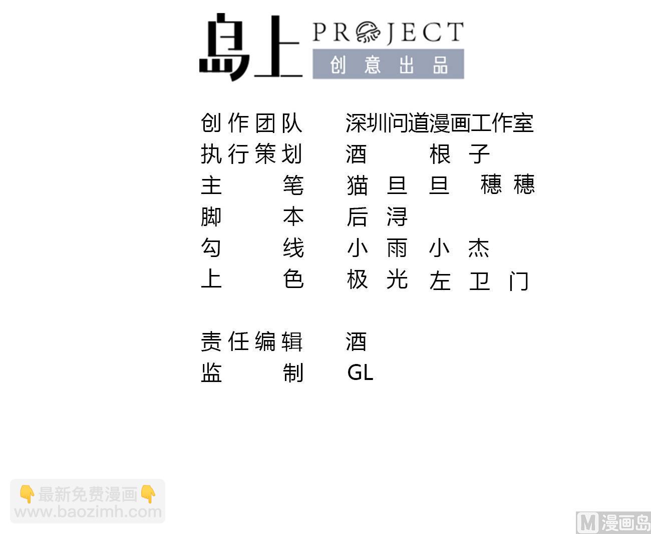 第25话 高端凡尔赛(1/3)-第26话