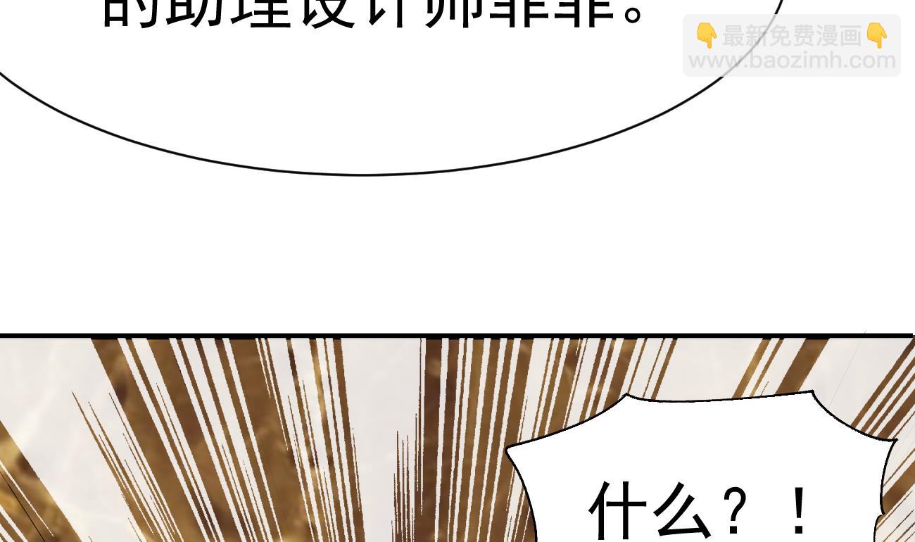 第25话 高端凡尔赛(1/3)-第26话