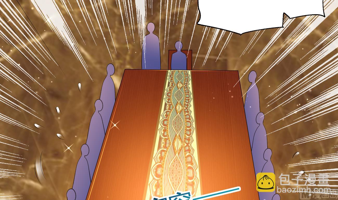 第25话 高端凡尔赛(1/3)-第26话