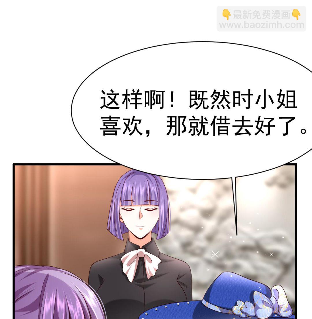 第25话 高端凡尔赛(1/3)-第26话