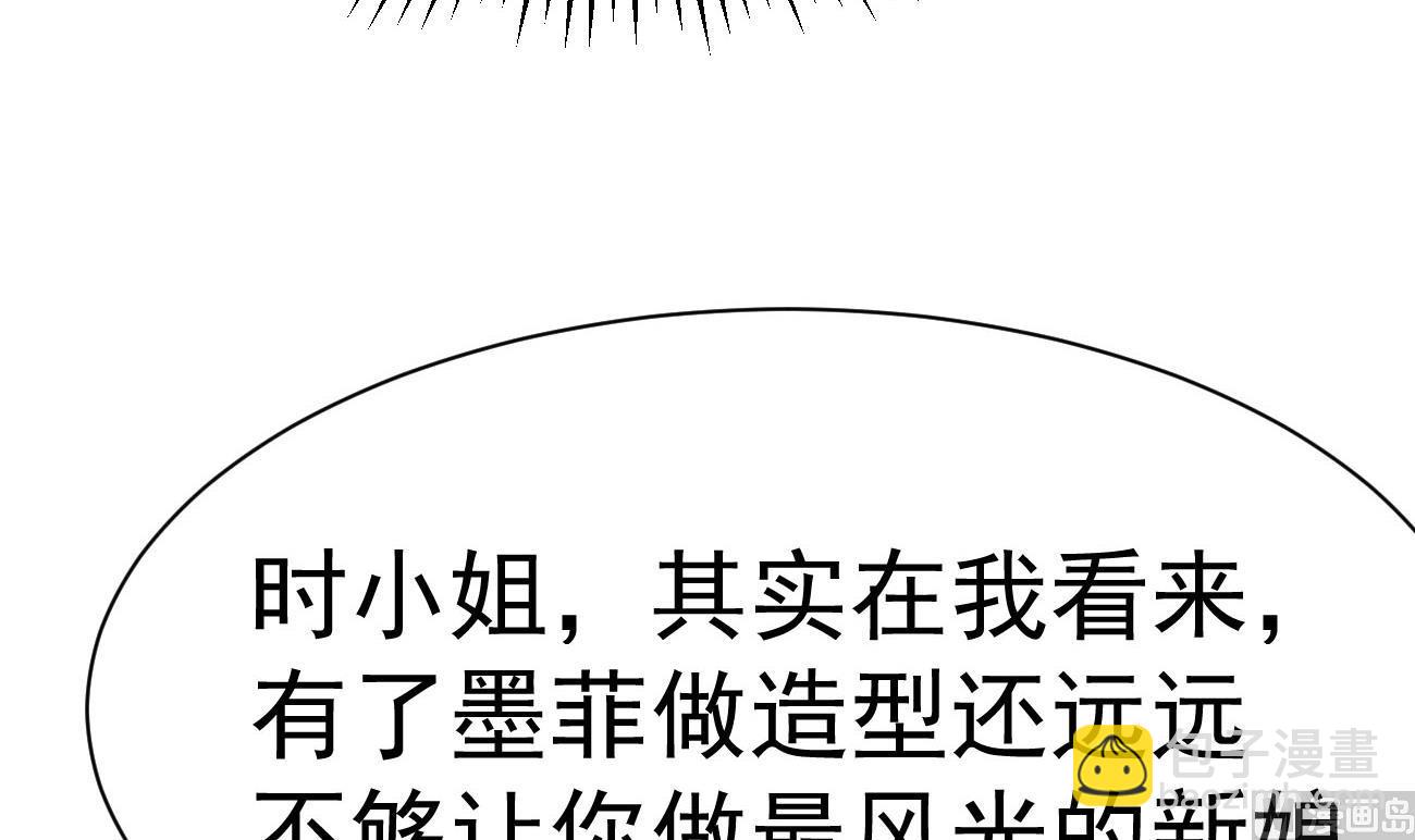 第25话 高端凡尔赛(1/3)-第26话