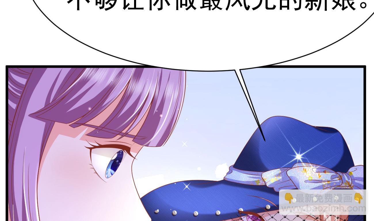 第25话 高端凡尔赛(1/3)-第26话